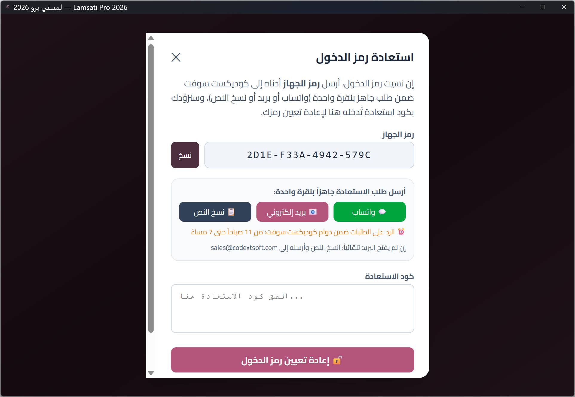 نافذة الجولة التعريفية